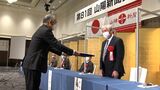 地域社会に貢献した個人や団体の功績をたたえる山陽新聞賞 岡山県立岡山盲学校の元教頭・竹内昌彦さんら6人が受賞【岡山】|TBS NEWS DIG