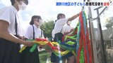「平和を作ることは難しくない」小学生が “平和への誓い”　広島･瀬野川地区で原爆死没者追悼式　間もなく被爆79年|TBS NEWS DIG