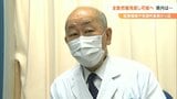 全数把握の見直しで賛否 医療関係者「今後の研究のため続けるべき」 大分県は国の通知確認し判断 | 大分のニュース|OBS NEWS|大分放送