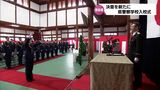 警察官への第一歩 宮崎県警察学校で初任科生の入校式|TBS NEWS DIG