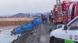 「海中に車両が転落している」車内から男性の遺体発見・転落から数日経過か 山口|TBS NEWS DIG