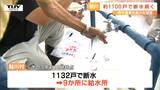 【山形大雨】「安心して眠れない」鮭川村で冠水・断水・停電などの被害　住民は苦しい生活　|　山形のニュース│TUYテレビユー山形