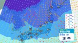 【大雪情報】居座り寒波 東北北部は21日にかけて警報級の大雪の可能性 21日夕方まで60㎝の降雪予想(24時間多い所で)2度目のピークは3連休直撃か【雪と雨のシミュレーション】|TBS NEWS DIG
