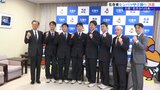 「夢と希望を与えられるプレーを」センバツに出場する花巻東高校野球部が花巻市長を表敬 岩手|TBS NEWS DIG