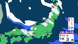 【大雪情報】居座る寒波 いつどこで?東北の日本海側では警報級の大雪となる可能性も【雪と雨のシミュレーション】|TBS NEWS DIG