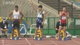 東京オリンピック出場の桐生選手らトップアスリートが集結 出雲陸上競技大会|TBS NEWS DIG
