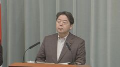 台湾・新総統就任で林官房長官「日台の友情のさらなる深まりに期待」| TBS CROSS DIG with Bloomberg