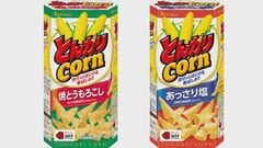「とんがりコーン」8月から内容量減　実質値上げに| TBS CROSS DIG with Bloomberg
