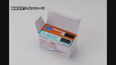 「飲む中絶薬」の無床診療所での使用 “異例”の結論先送り　体制整備などに“懸念の声” 厚労省の審議会　| TBS CROSS DIG with Bloomberg