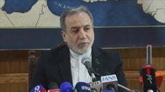 イラン・アラグチ外相「アメリカを信用できない」「合意前に全てが正確に定義されなければならない」インドで開催BRICS外相会議の会見で発言| TBS CROSS DIG with Bloomberg