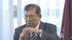 石破総理「格差が広がることになる」消費税減税訴える野党を牽制　高所得者ほど恩恵があると指摘| TBS CROSS DIG with Bloomberg