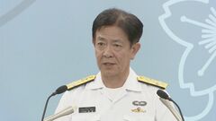 海自トップ「見て見ぬふりや慣れ合いの体制は脱却する必要がある」 潜水艦修理契約の不正問題で| TBS CROSS DIG with Bloomberg