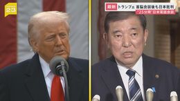 約25分間の電話首脳会談後　トランプ大統領は日本を批判　「えぐい下がった」日経平均&nbsp;史上3番目の下げ幅　“トランプ関税ショック”は日本の海産物にすでに影響【news23】|TBS NEWS DIG