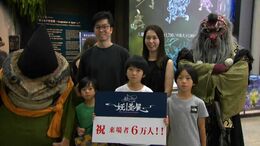 心も体も涼しくなる「動き出す妖怪展」来場者6万人に　|　鹿児島のニュース｜MBC NEWS｜南日本放送