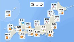 今日の天気・気温・降水確率・週間天気【12月25日 天気予報】|TBS NEWS DIG