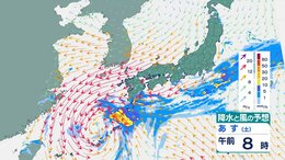 【週末の天気】あすは九州南部、日曜日は西日本の太平洋側で大雨に警戒 6日夜以降は東海や関東で“警報級”のおそれも|TBS NEWS DIG