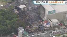 発生から20時間 現在も鎮火せず 伊勢神宮近く商店街火災 現場では警察が実況見分 三重|TBS NEWS DIG