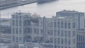 旧村上ファンド系がフジテレビ親会社の株式をさらに買い増し 保有比率17%超に|TBS NEWS DIG