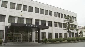 鉄パイプを持った男2人が警察署に押し入り窓ガラスなど壊す 警察官が拳銃を向けて警告 現行犯逮捕 長野・飯田市|TBS NEWS DIG