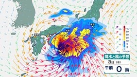 【台風6号】暴風域を伴って西日本や東日本に接近か 警報級大雨のおそれ 沖縄、九州、四国、中国、近畿、東海、関東【気象庁・台風情報、雨と風の最新シミュレーション】|TBS NEWS DIG