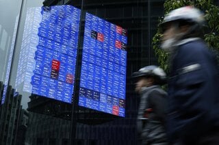 【日本市況】株が続落、中東情勢緊迫とAI懸念－円は162円前半に下落| TBS CROSS DIG with Bloomberg