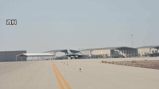 サウジ基地にイランがミサイル攻撃　米兵10人負傷か　ウォールストリート・ジャーナル| TBS CROSS DIG with Bloomberg