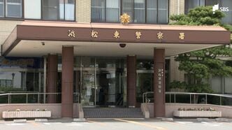 「頭にけがをした子どもがいる」小学生の娘を殴った父親を逮捕 娘は頭部打撲の軽傷 病院からの情報提供で発覚=静岡県警|TBS NEWS DIG