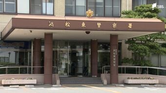 妻の「これ詐欺じゃない?」で発覚… 50代の男性会社員が約1400万円相当の暗号資産をだまし取られる=静岡・浜松市|TBS NEWS DIG