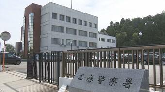 「自宅からバッグに入れて包丁を持ち込んだ」コンビニで包丁１本携帯した疑い　無職の男現行犯逮捕　宮城・石巻市|TBS NEWS DIG