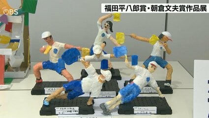 小中学生の力作772点を展示 福田平八郎・朝倉文夫賞の入賞作品 大分