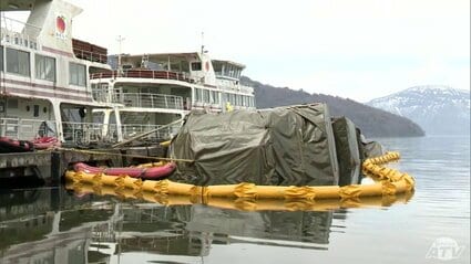 十和田湖畔で『不法係留』の遊覧船4隻 青森県が船所有の企業組合の清算 十和田湖畔で『不法係留』の遊覧船4隻 青森県が船所有の企業組合の清算