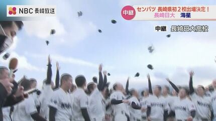 県勢初 センバツ同時出場の長崎日大と海星のキャプテンインタビュー