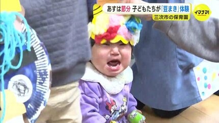 鬼に捕らわれた園長を救出 子どもたちが豆まき体験 ヒイラギの