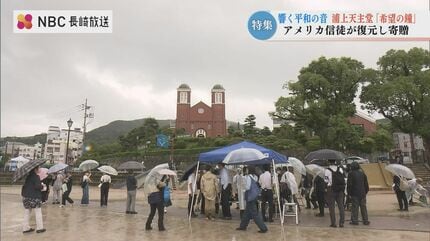 80年ぶりに 双塔の「鐘」復活 寄贈したのは アメリカの信徒 長崎市