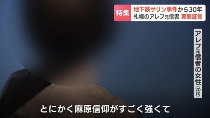 戦わなければ滅ぼされる…」オウム元最高幹部の上祐史浩氏が語った教団
