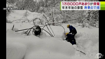 年末年始の豪雪による停電が約1万8千戸 昨季の11倍以上 | 青森の
