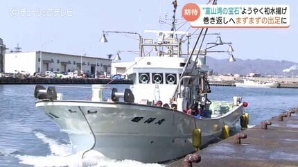 富山湾の宝石”シロエビようやく初水揚げ 悪天候で2日連続の休漁 初日は