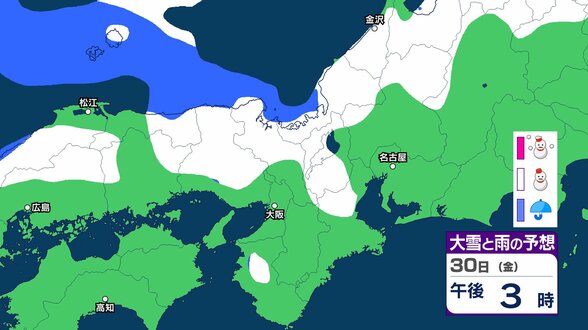 【大雪情報】　東海地方　岐阜県や三重県北中部を中心に雪の降っている所も…警報級の大雪の可能性は低く【大雪と雨シミュレーション】　|　富山のニュース｜天気・防災｜チューリップテレビ