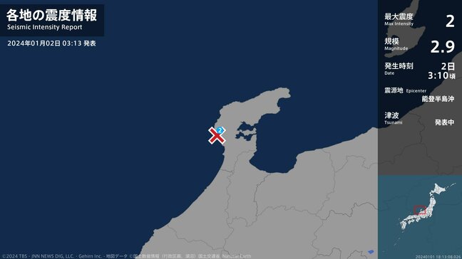 石川県で最大震度2の地震 石川県・志賀町|TBS NEWS DIG