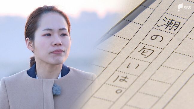 「"頑張れ"は何よりも重い」"絆"の言葉の裏にあった現実… 高校生が詩に込めた本音と今伝えたい願い|TBS NEWS DIG