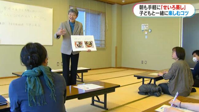 手軽な朝ごはん「せいろ蒸し」はいかが?子どもとに一緒に楽しい食事を…管理栄養士がアドバイス|TBS NEWS DIG