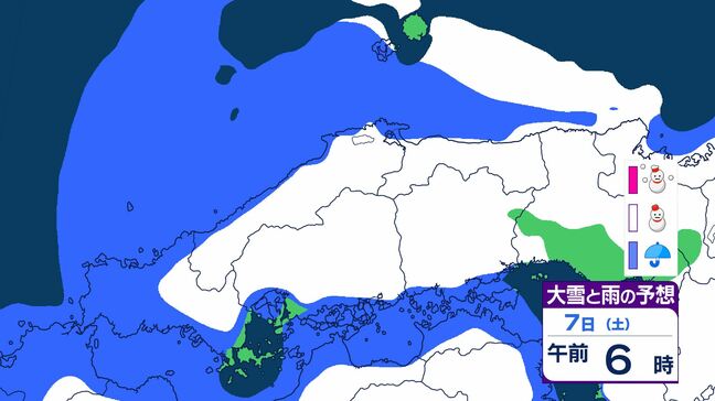 【中国地方の雪は？】週末は再び広い範囲で雪か？　広島・岡山・山口・鳥取・島根　2日(月)～7日(土)にかけての雪・雨シミュレーション|TBS NEWS DIG