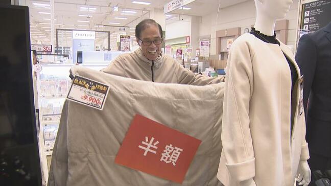 「この値段なら買える」布団もコートも半額に！ブラックフライデーセールで家計を応援|TBS NEWS DIG