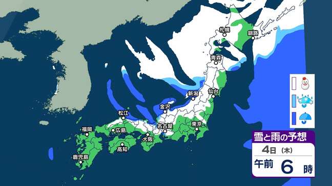 【大雪情報】北陸上空5500メートルに氷点下36℃以下…今シーズン一番の強い寒気　4日にかけ落雷や竜巻、ひょう、沿岸部は最大6mの高波に警戒【雪と雨のシミュレーション】|TBS NEWS DIG