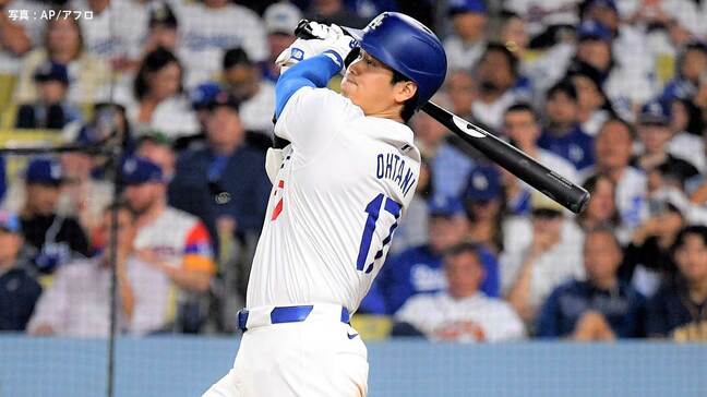 大谷翔平 3試合ぶりの34号！フィリーズ戦初アーチで29球団制覇、メジャー全球団制覇まであとカージナルスのみ|TBS NEWS DIG