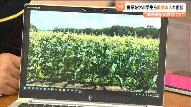 「GPSで動くので手放し運転です」高校生らがIT活用など農業の最前線を学ぶ 宮城・名取市|TBS NEWS DIG