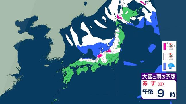 上空にマイナス33度以下「強い寒気」地震あった石川では８日にかけ平地でも大雪見込み　少しの雨でも土砂災害の危険度高まる可能性【雪の最新シミュレーション】|TBS NEWS DIG