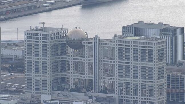 旧村上ファンド系がフジテレビ親会社の株式をさらに買い増し　保有比率17％超に|TBS NEWS DIG
