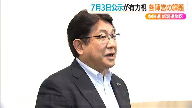 自民党新潟1区 塚田一郎氏 支部長の公募を辞退「前職の自分が手を挙げることで混乱を招きたくない」|TBS NEWS DIG