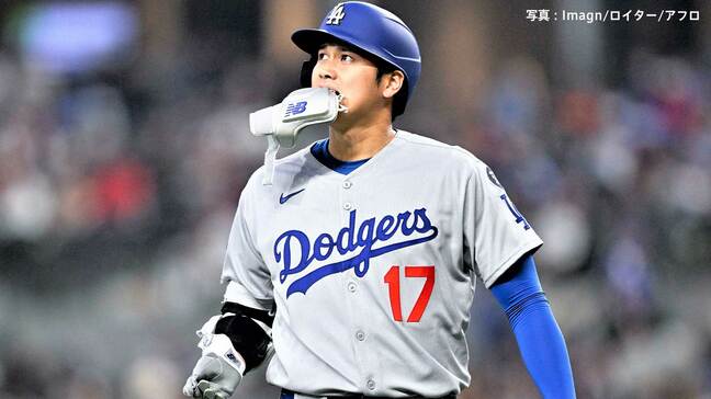 “パパ”大谷翔平 3打数無安打も大事な場面で四球を選び決勝点呼び込む、グラスノーが下半身のけいれんで緊急降板 |TBS NEWS DIG